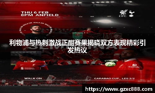 williamhill威廉希尔